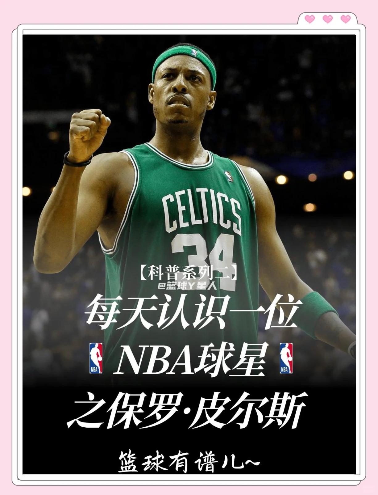 雄鹿